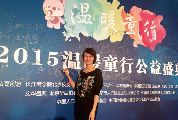 社会责任介绍